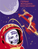 
    Техно Арт
  